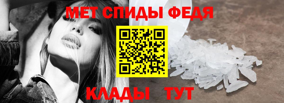АМФ Premium Новоалтайск