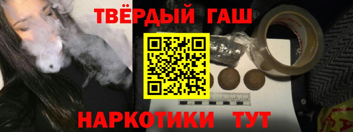 ГАШ ice o lator Новоалтайск