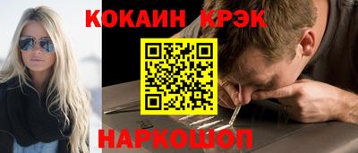 меф VHQ Уссурийск