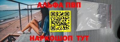 меф VHQ Уссурийск