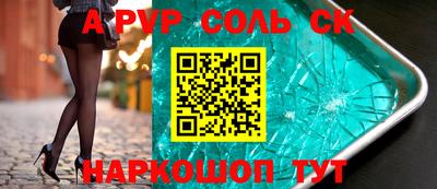 меф VHQ Уссурийск