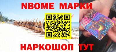 меф VHQ Уссурийск