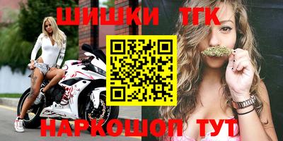 меф VHQ Уссурийск