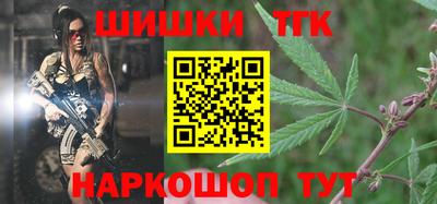 меф VHQ Уссурийск