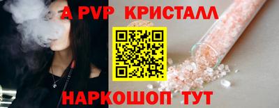 меф VHQ Уссурийск