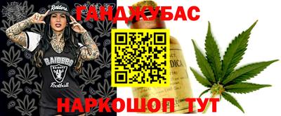 дистиллят марихуана Усть-Илимск