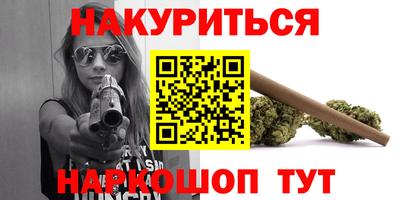 меф VHQ Уссурийск