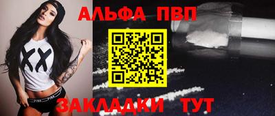 меф VHQ Уссурийск