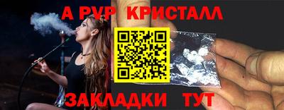 меф VHQ Уссурийск