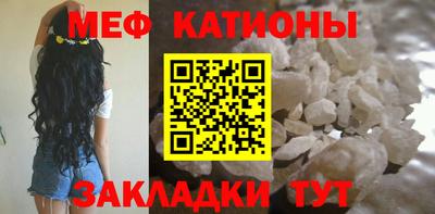 меф VHQ Уссурийск