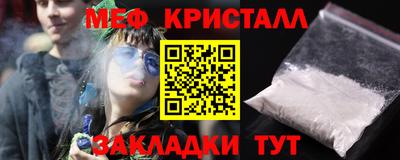мяу мяу мука Усть-Джегута