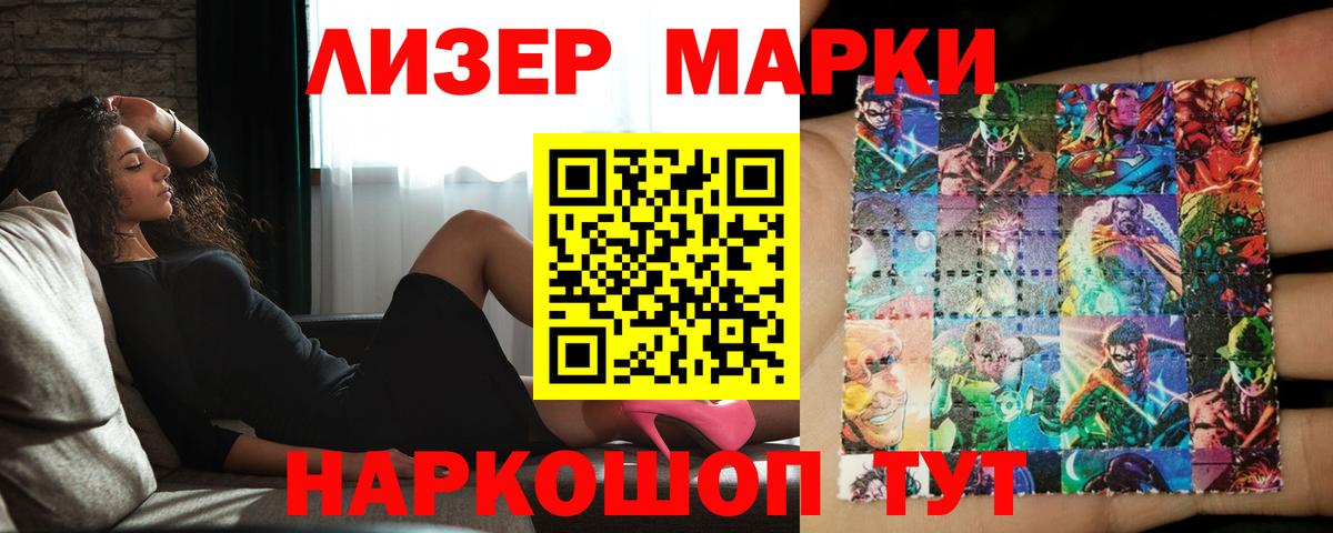 Лсд 25 экстази ecstasy Новоалтайск