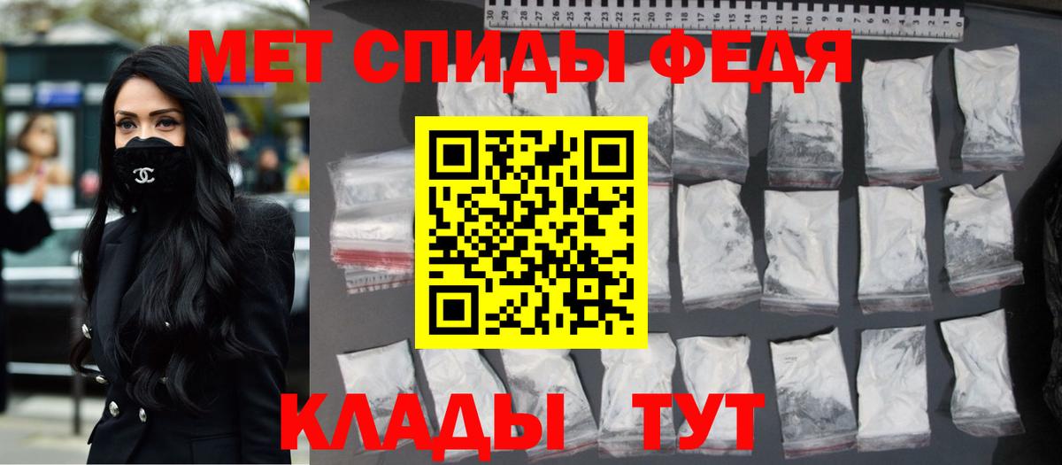 Первитин пудра  Вход с VPN  Новоалтайск 