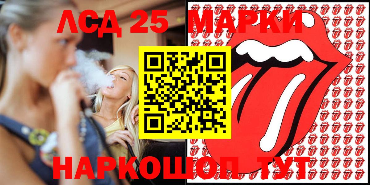 Новоалтайск  Наркотические марки 1,5мг  Вход с VPN  Марки 25I-NBOMe  Наркотические марки 1,5мг 