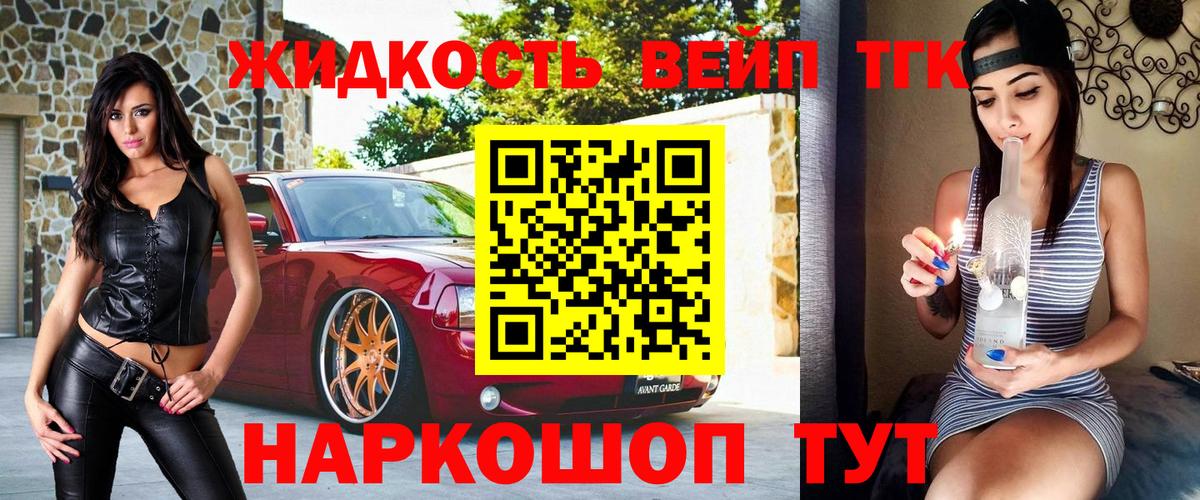 ТГК THC oil  Вход с VPN  Новоалтайск 